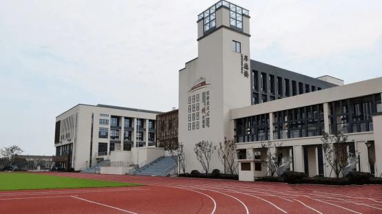 运河小学位于运河街道东湖北路以东,兴元路以北,总用地面积约为2.