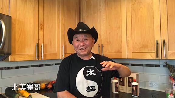 崔哥天天侃912移民加拿大飞来横祸老鼠抽大麻也能上瘾