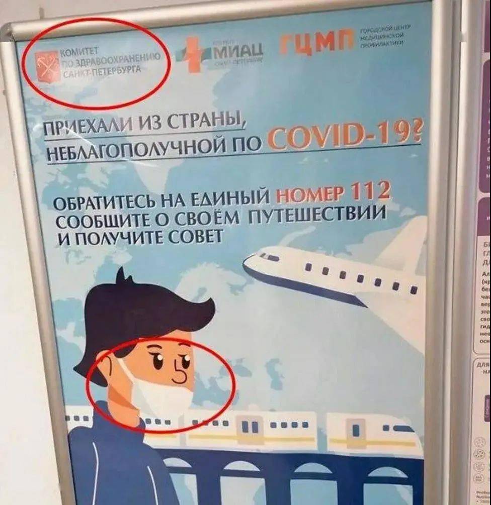 共同抗疫 | 戴口罩"反面教材"在这里,别学!