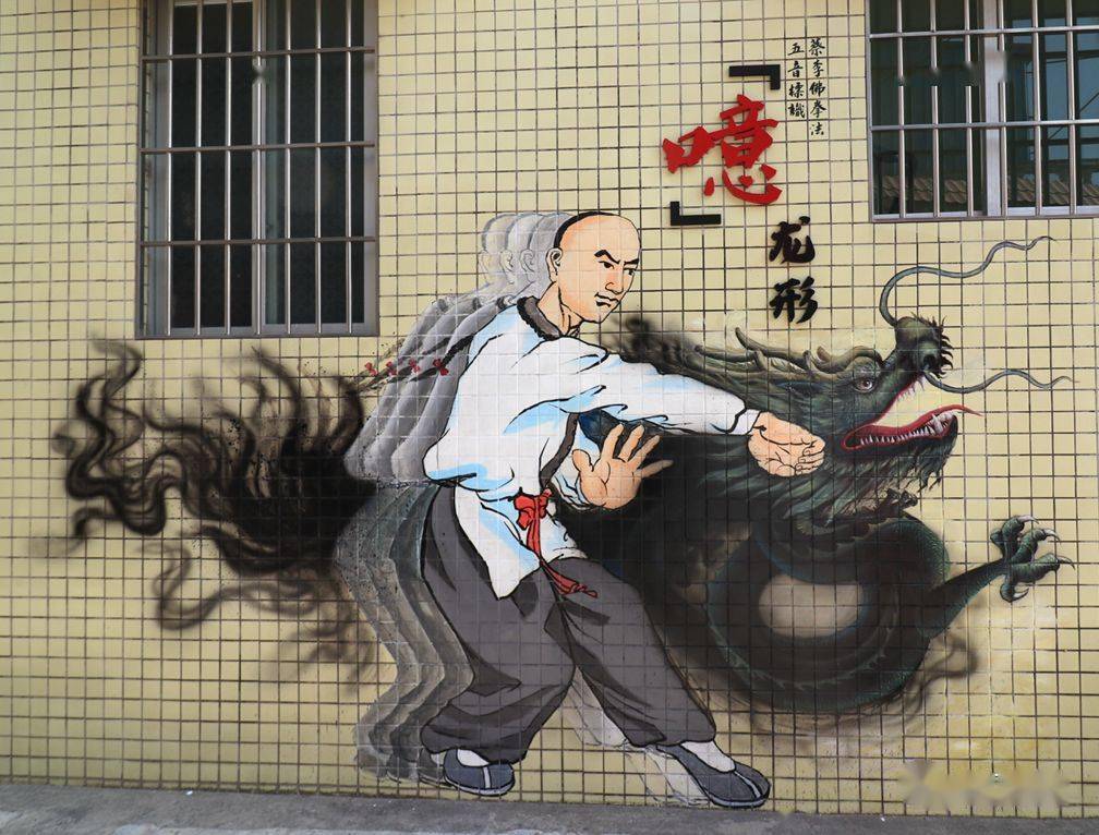 京梅村文化底蕴深厚,是国家级非物质文化遗产蔡李佛拳发源地.