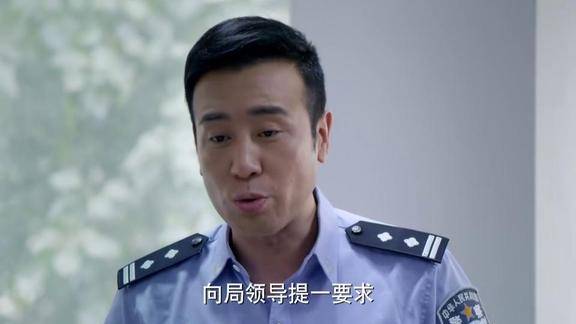 刑警队长顾铭上任支队长十年不换车只要新设备好队长