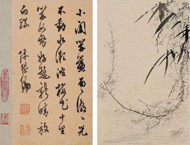 陈继儒:闲人不是等闲人_陈眉
