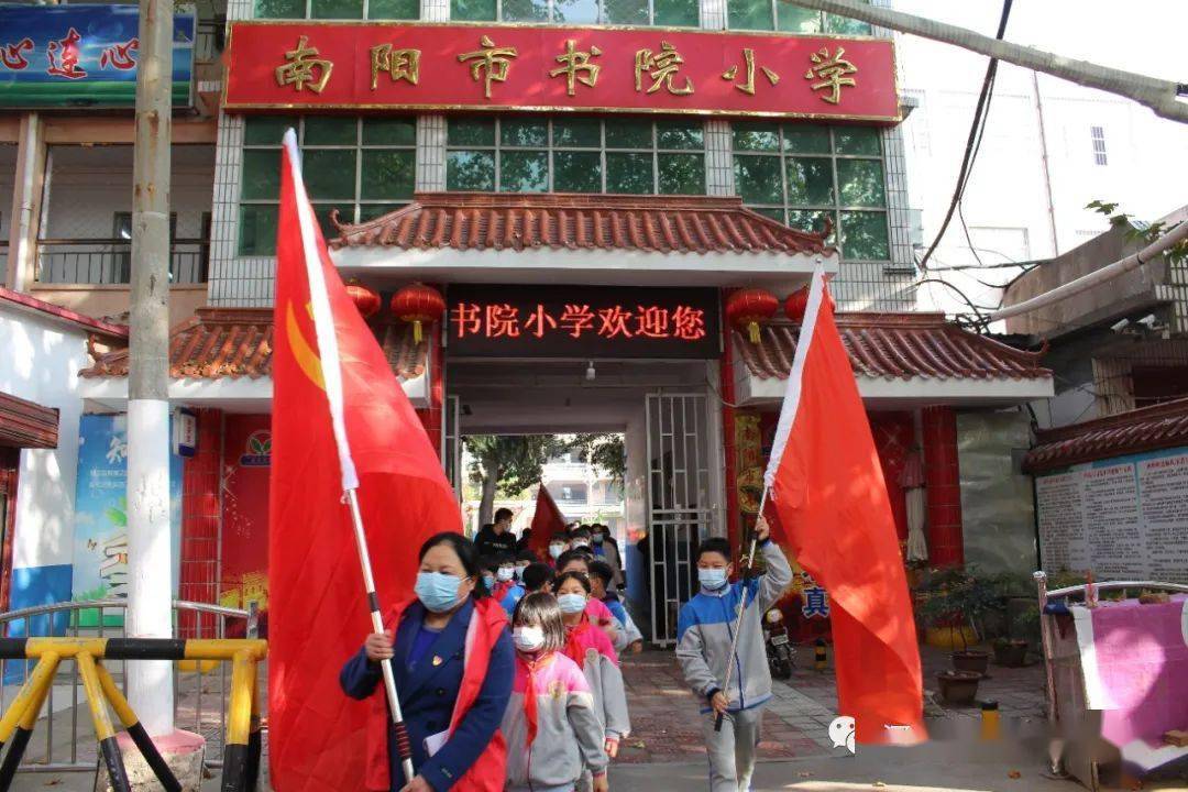 走进托老院 情暖老人心—南阳市书院小学开展走进宛城区爱心托老院