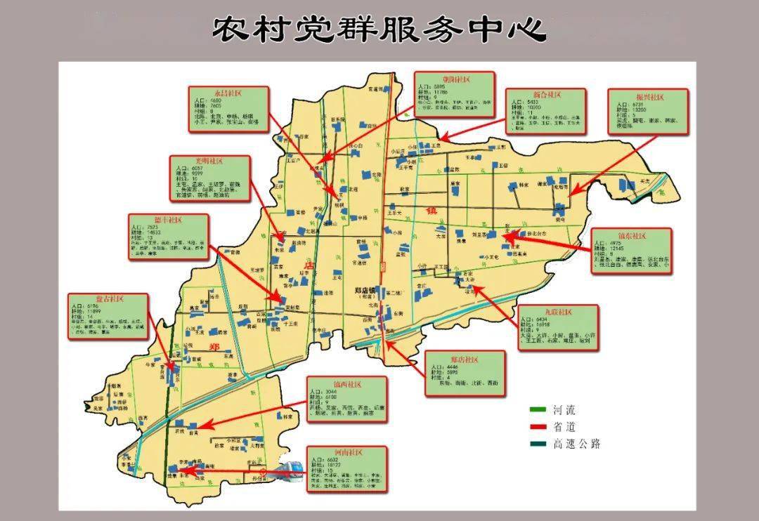 乐陵市郑店镇地图图片