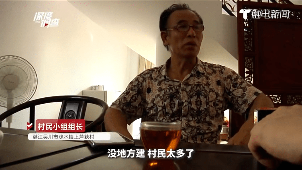 终于被今日关注电视曝光!_吴川市