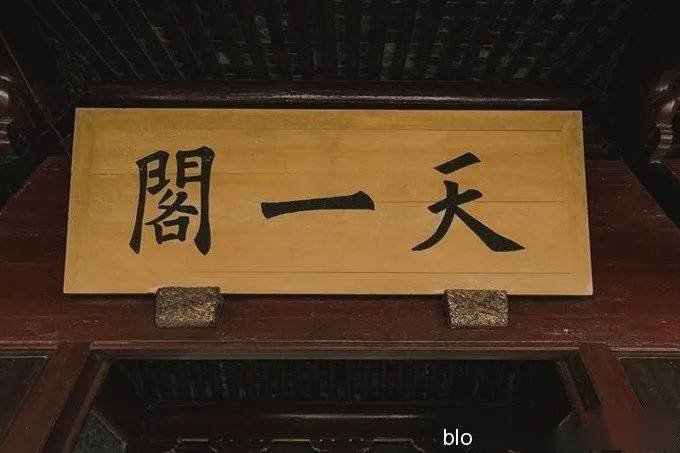 【国保打卡】(浙36)天一阁(国2)和江北天主教堂(国6)