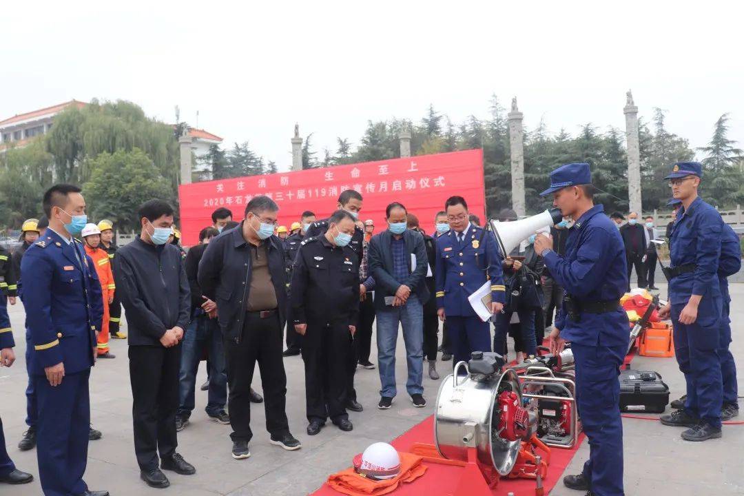 区委常委,常务副区长王大伟,区应急管理局局长李宗强,区公安局副局长