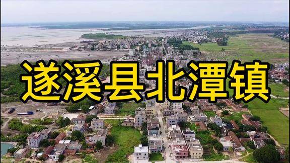 湛江市遂溪县北潭镇图片