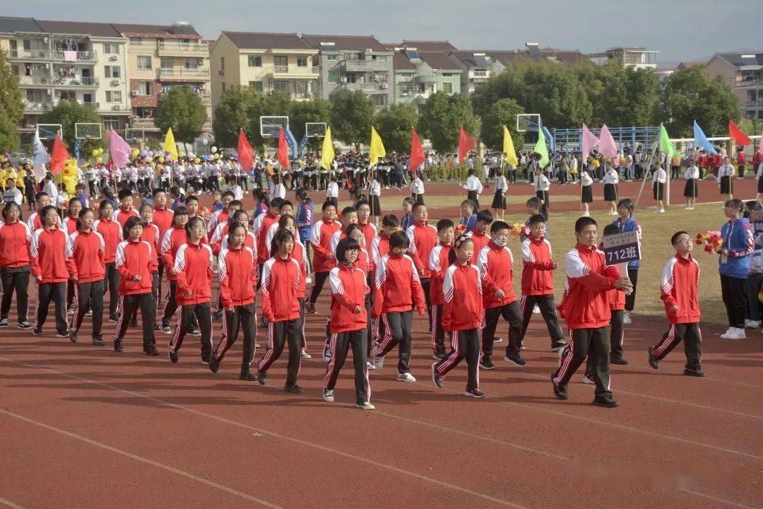 善于拼搏兼容文体剡城中学教育集团城东校区正式举行运动会开幕式