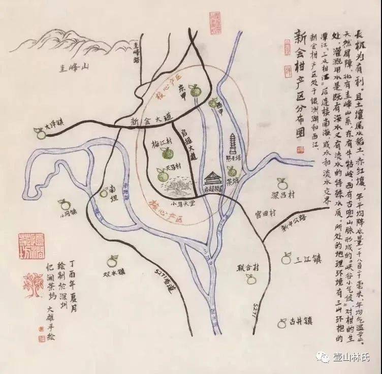 壶山活动2020立冬日壶山林氏新会茶坑圈枝开采仪式正式启动