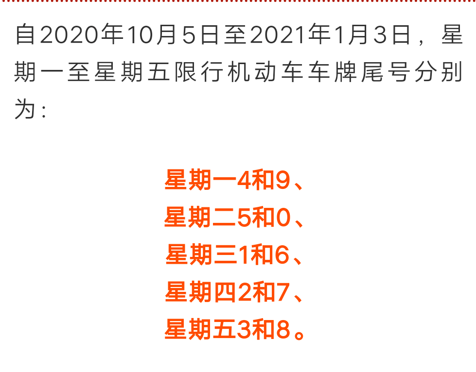 森系的神秘的北戴河一直到明年3月都免费开放