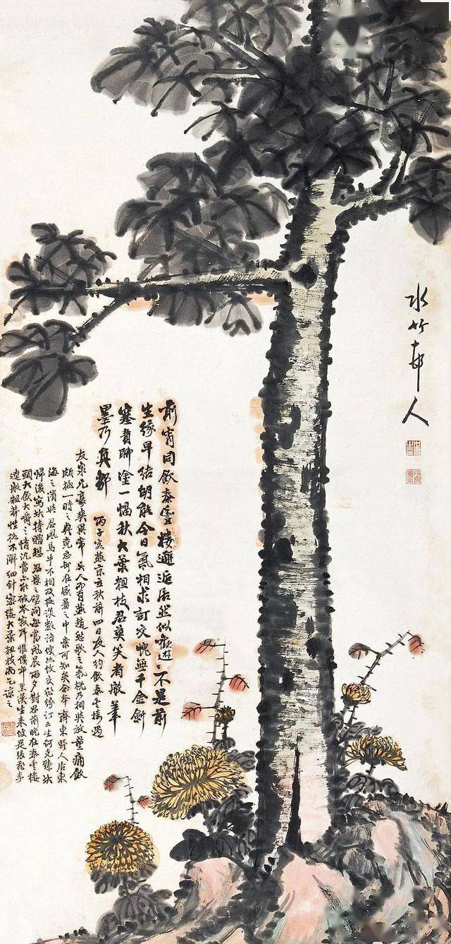 这位大总统的国画,水平不一般_徐世昌