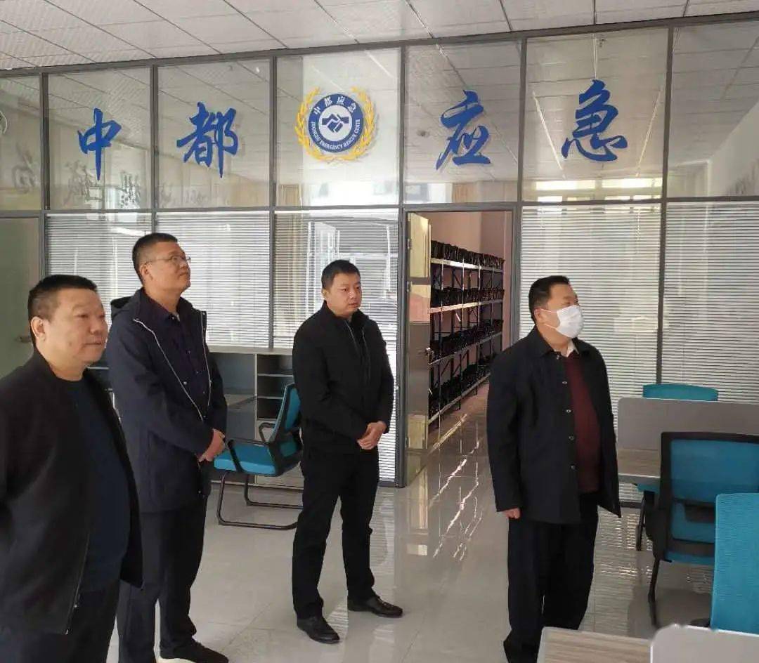 中都要闻市应急管理局执法支队大队长岳跃平到中都街道调研指导全市