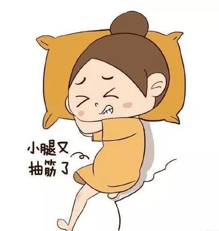 睡觉或运动过程中 腿部肌肉突然异常绷直,疼痛难忍 时间持续数秒或数