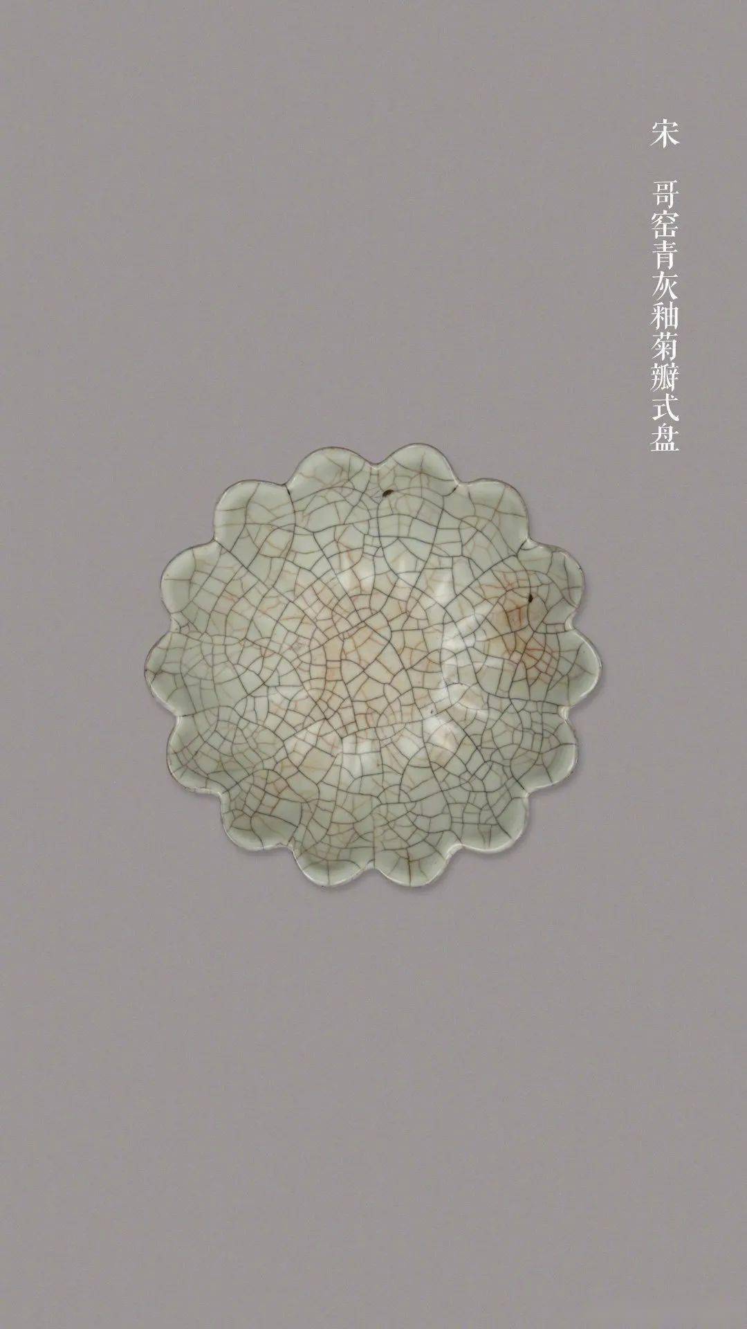 鉴定瓷器常用术语解释_釉面
