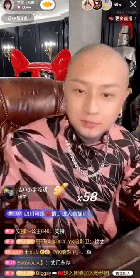 方丈被放鸽子,怒喷二驴:耍我呢?