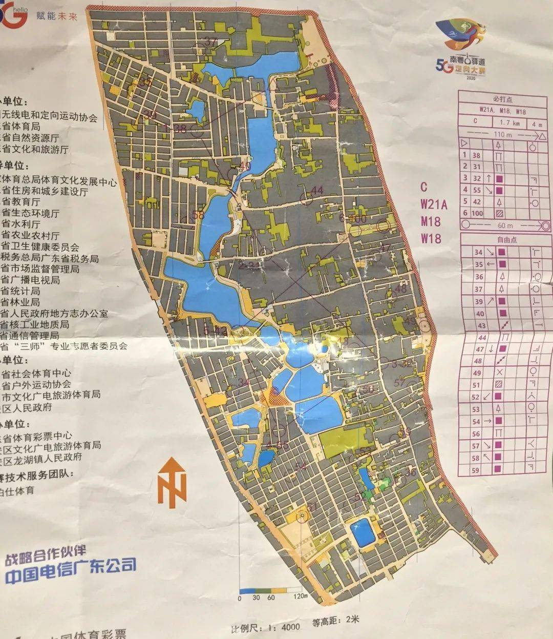 郑州龙湖地图图片