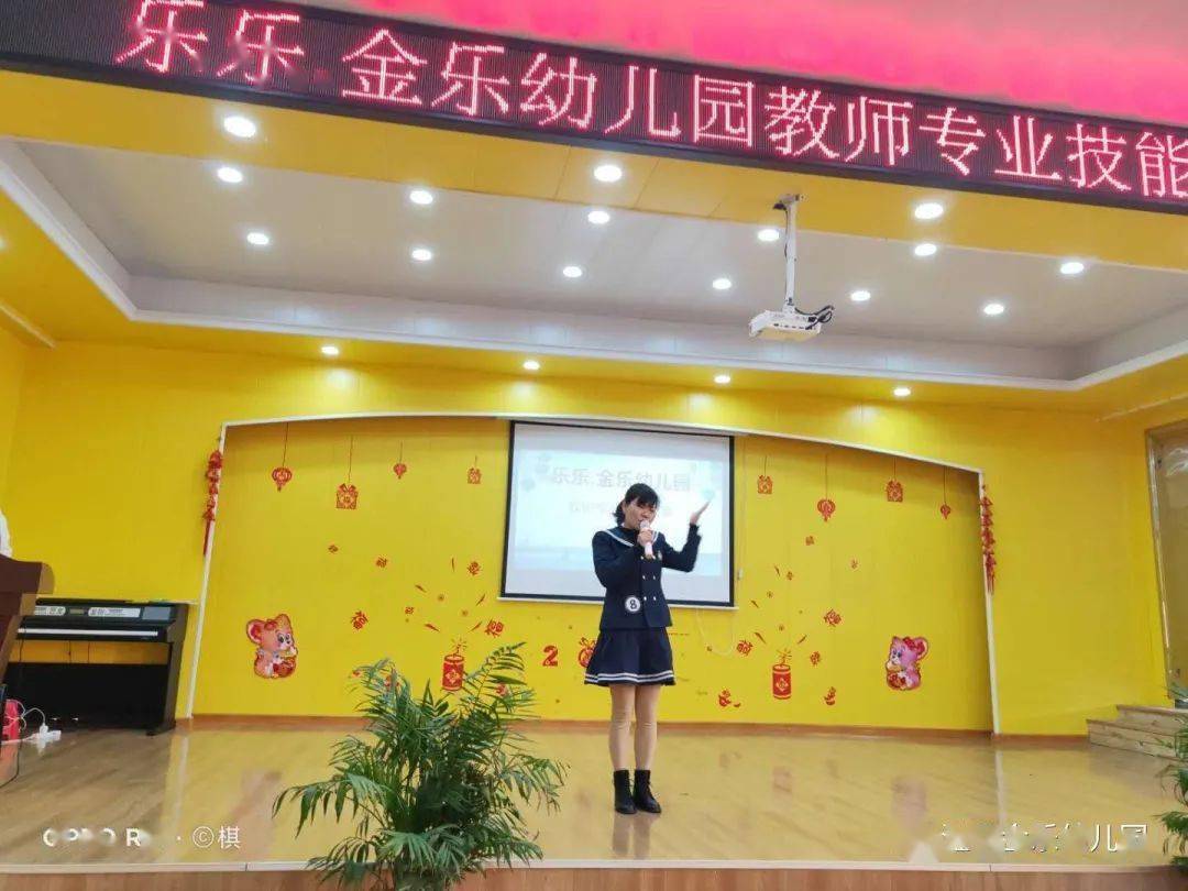 展风采,亮技能——澧县乐乐.金乐幼儿园教师专业技能大赛活动