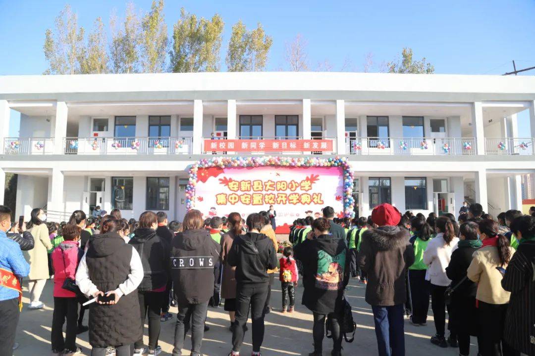 入学啦!大阳小学集中安置校举办开学典礼