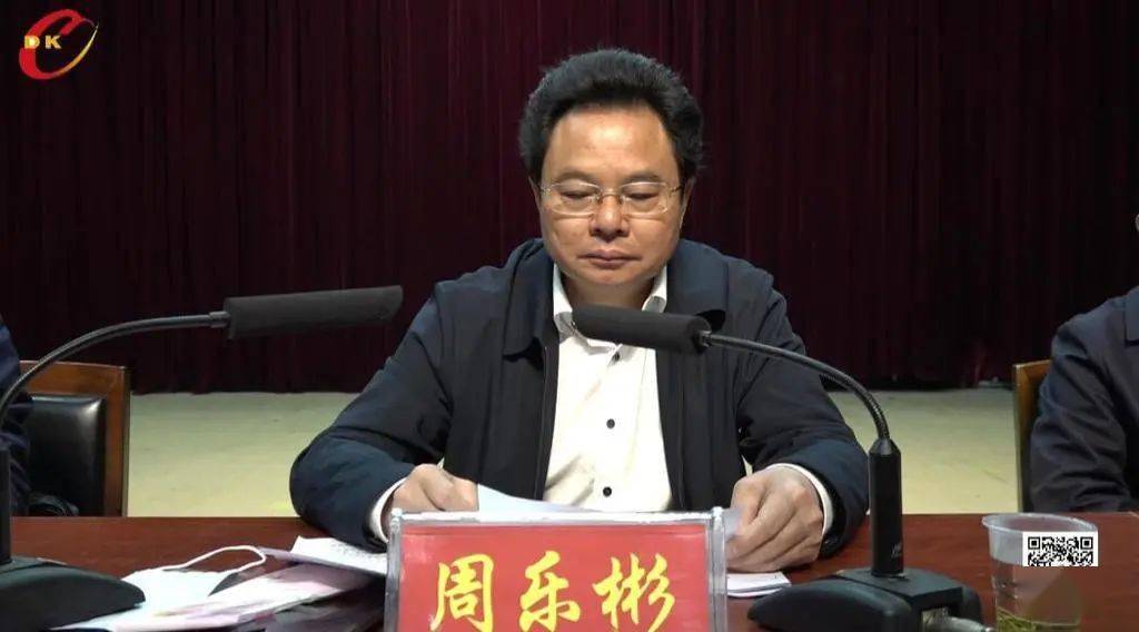 全县脱贫攻坚推进调度会召开:发起脱贫攻坚最后总攻
