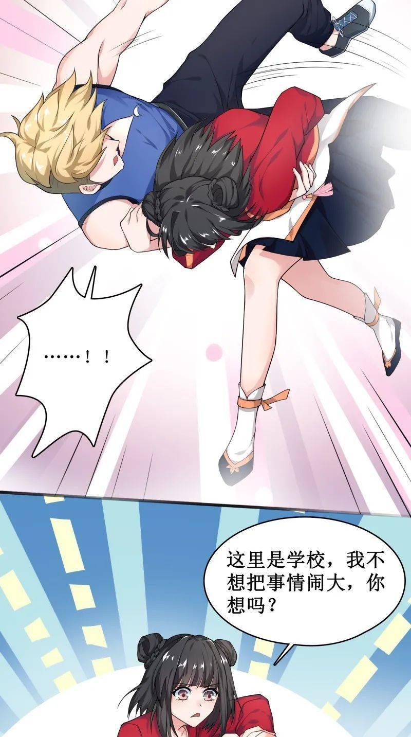 校草竟然是前世的督主大人这一世绝不为奴