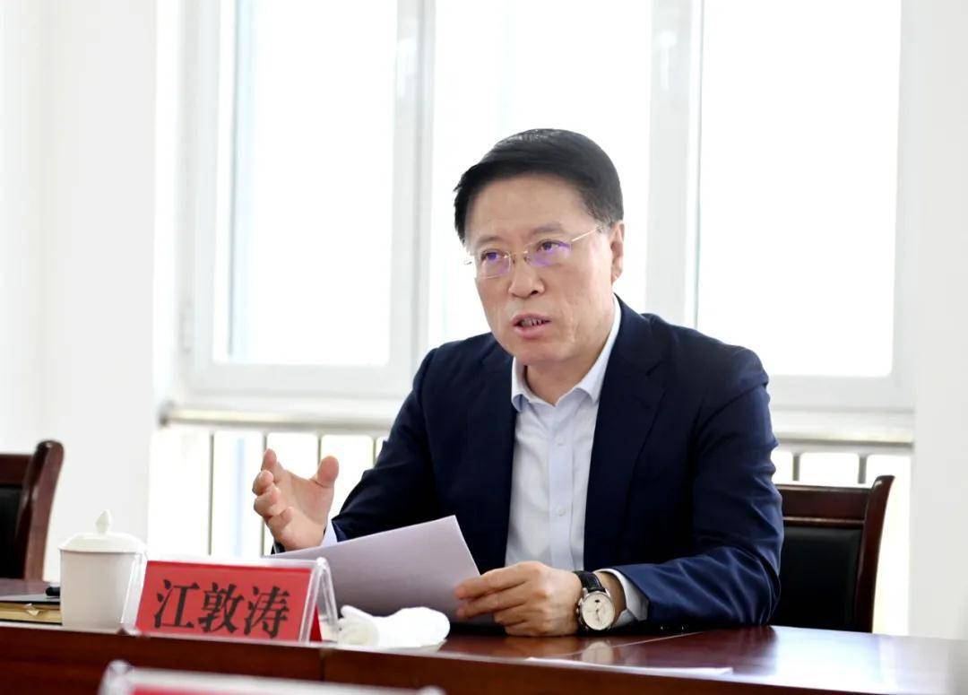 三区一窗口!淄博高新区发展新定位