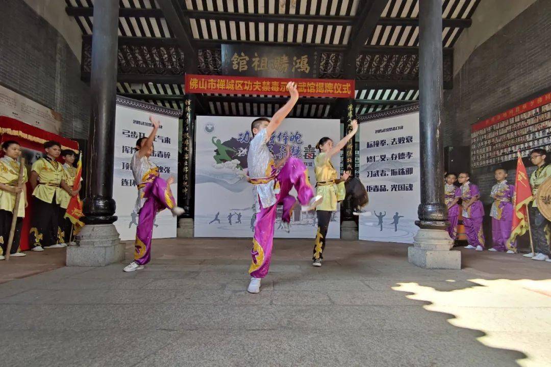 这个特别的武馆落户佛山禅城!