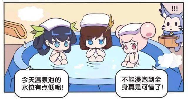 王者荣耀漫画梦琪和女英雄泡澡初体验你觉得梦琪可爱吗