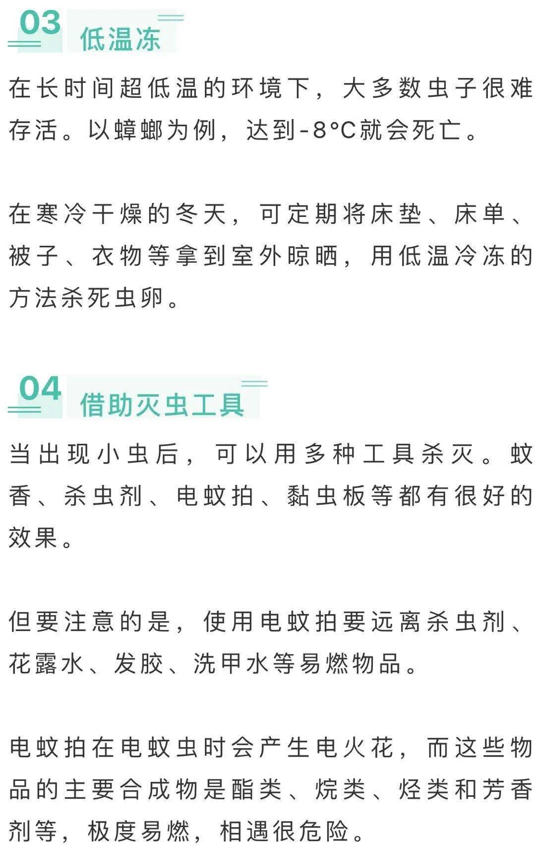 攻占你家厨房厕所的小飞虫到底是什么