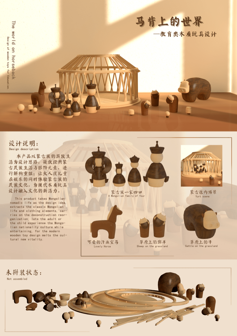 艺61时讯传承民族文化展现民族风采文创篇