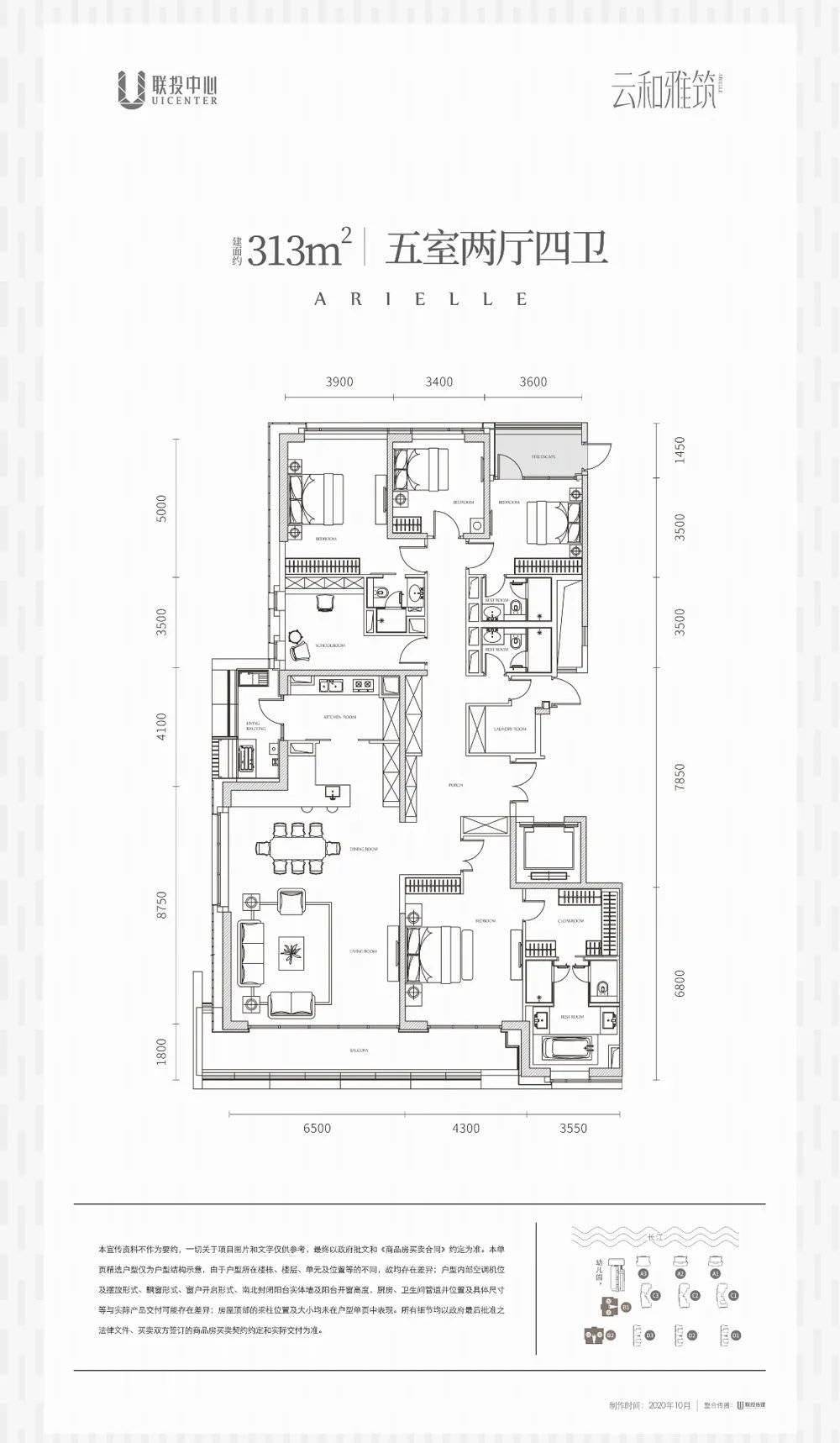 6联投中心云和雅筑将人文生活与世界创新生活方式融合转化,打造独一无