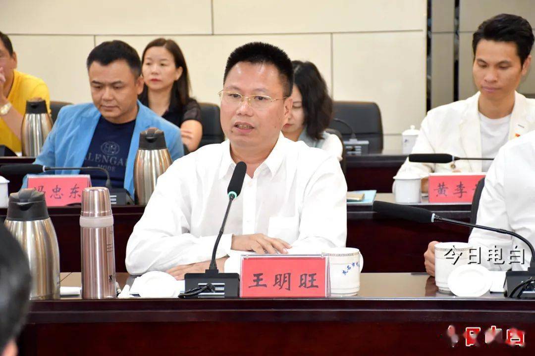 叙桑梓情谊 襄发展大计 | 电白召开外出乡贤企业家代表座谈会