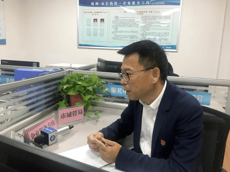 11月10日上午,株洲市城管局党组副书记,副局长刘坚接听企业服务专线