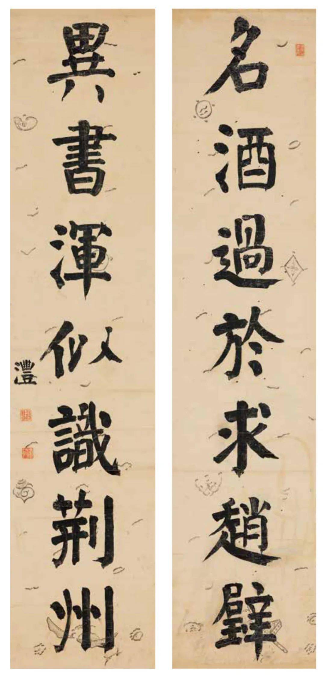 [书法] 清代楹联精品289件合集_上海博物馆