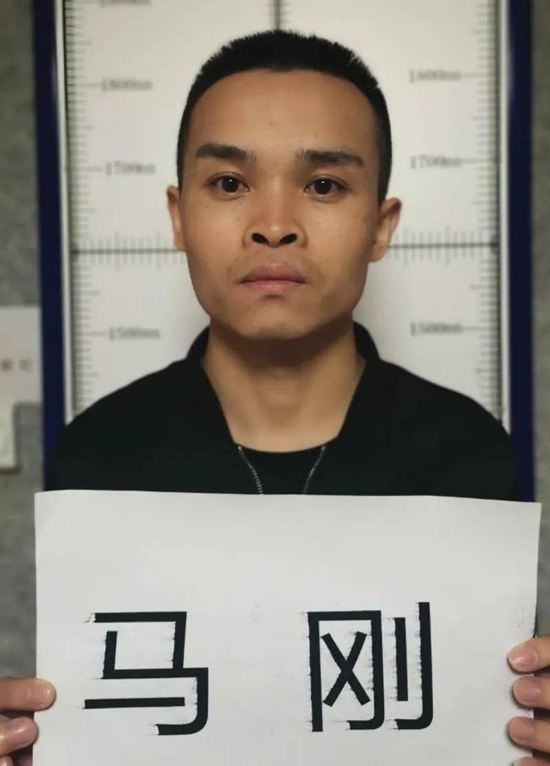 ""马眼镜""二哥"),男,汉族,55岁,四川省自贡市富顺县骑龙镇张家村人