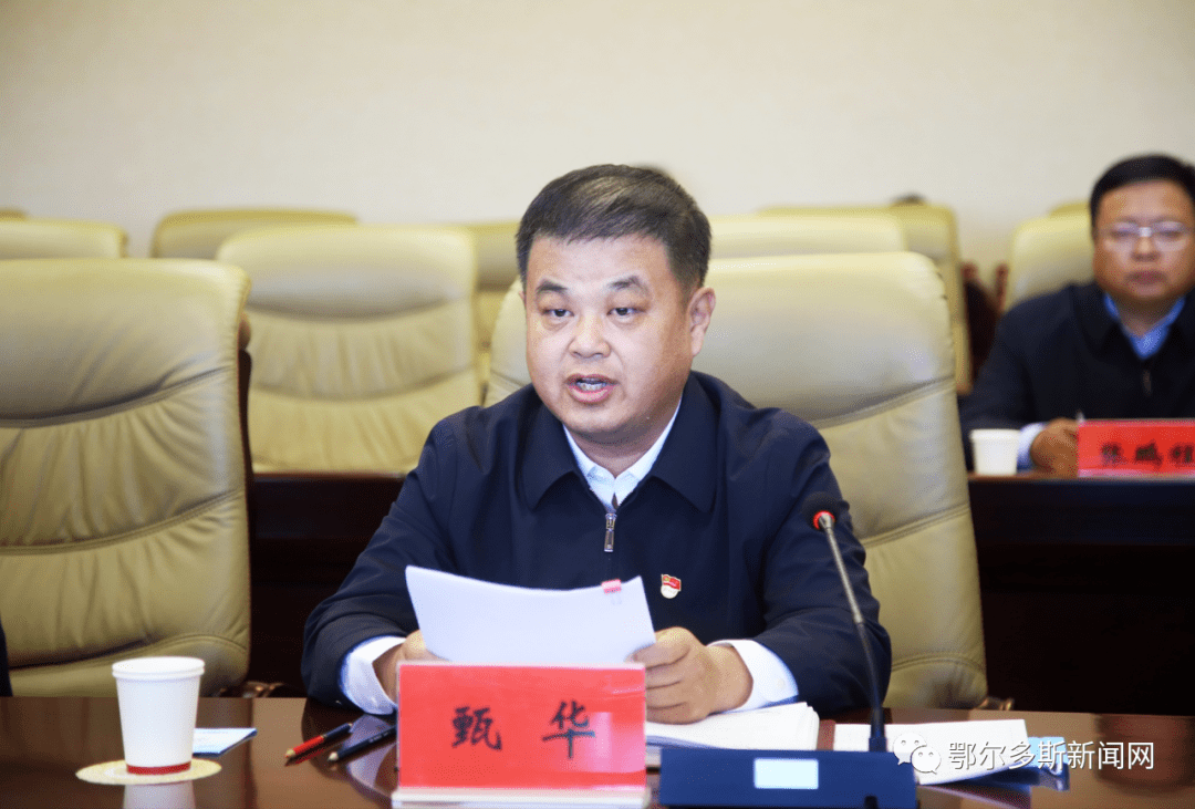 领导干部任免职决定