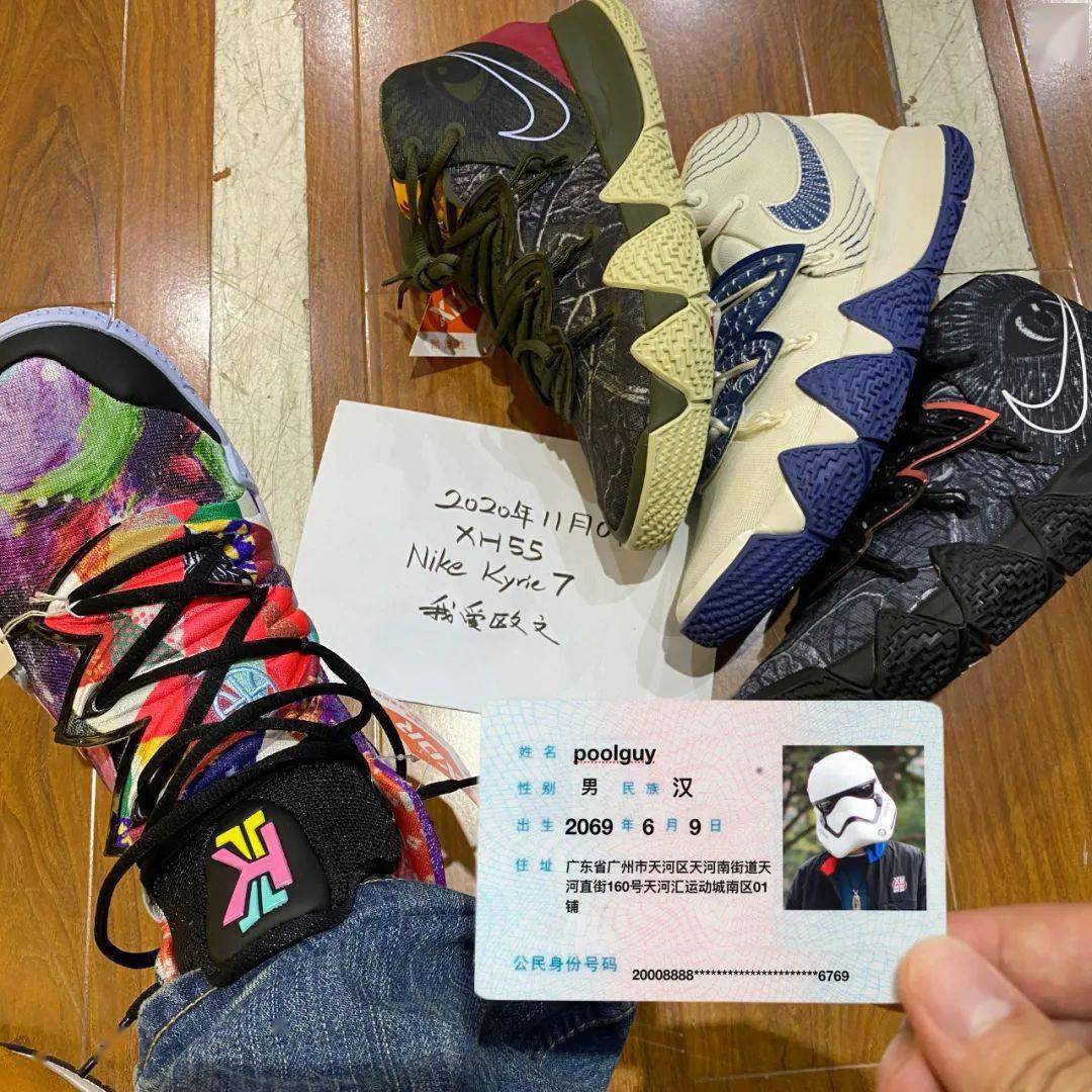 xh55线下盲盒抽签登记#【 blind box pack | nike kyrie 7 ep 】_欧文