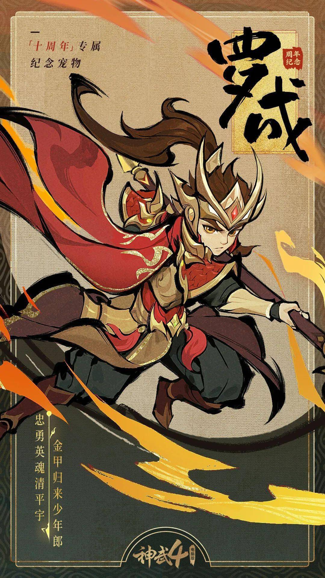 看谁还敢说罗成是"仓库管理员"!