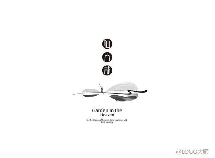 韵味十足的中式logo设计欣赏!