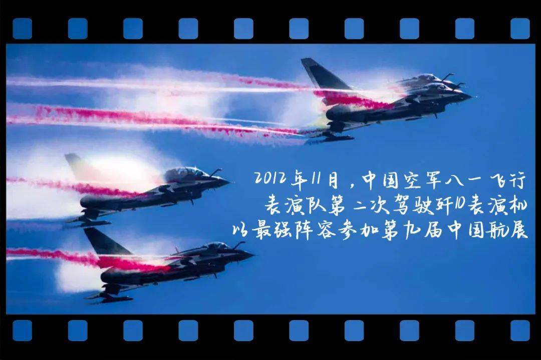 日,著名航空摄影家周闽将刚刚出版的《蔚蓝之恋》画册赠予中国空军"
