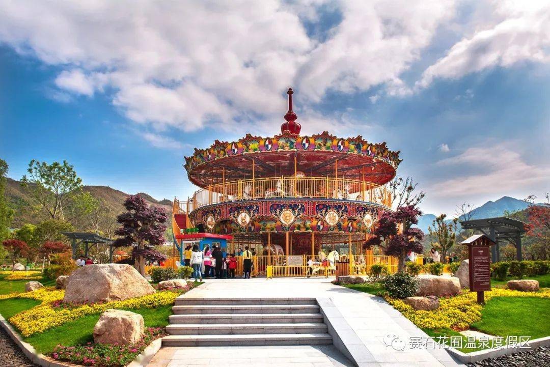 剩最后1天赛石城花乐园门票1111元限时秒杀手慢无