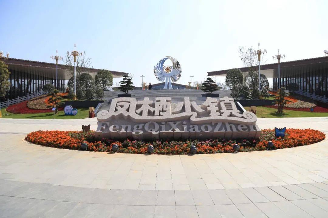 凤栖小镇,江西利峰电瓷制造有限公司等项目现场,实地考察芦溪"五年新