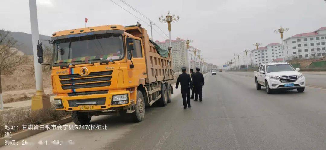 不全不嚴和拋撒滴漏汙染路面,未辦理渣土車準運證等違法行為進行檢查