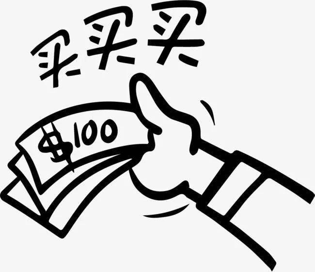 双十一买啥最划算