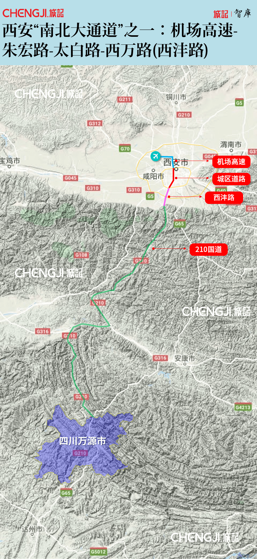 陕西211国道全程线路图图片