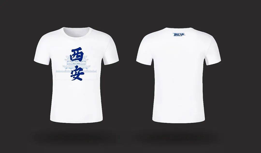 跑步之声定制"无锡","西安" t恤开售,暖冬畅跑