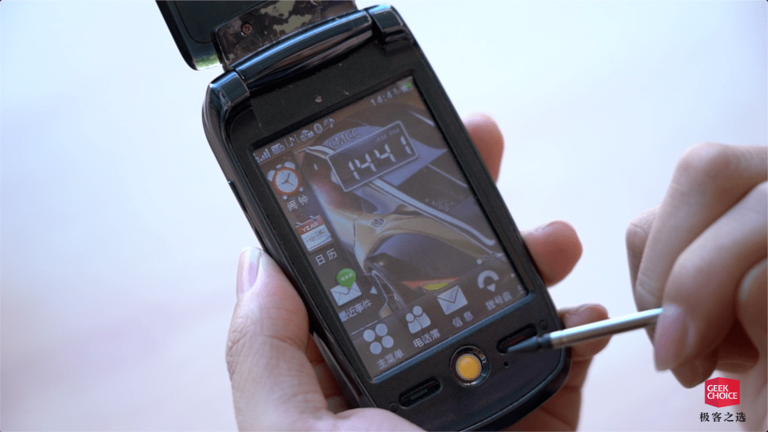 当年刘德华代言的国产神机,比 siri 更早玩语音_金立