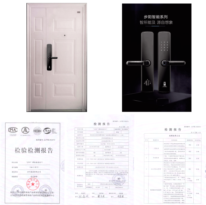 新兴瑞园10月简报_防水