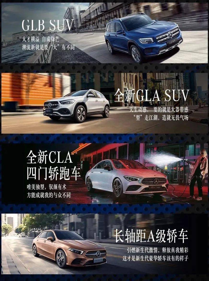 掀新生浪潮2020梅赛德斯奔驰头号领地主题活动杭州站即将开启