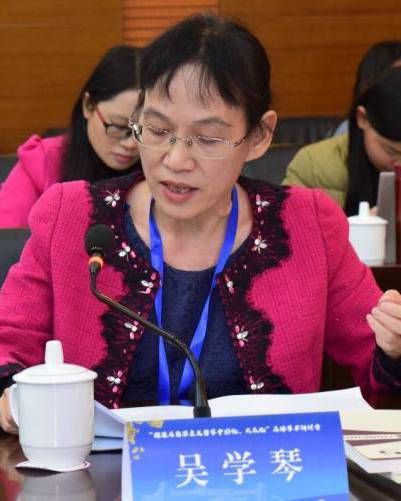 大学马克思主义学院院长吴学琴教授中国马克思主义哲学史学会常务理事